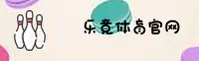 LEJING | 乐竞体育·官方网站