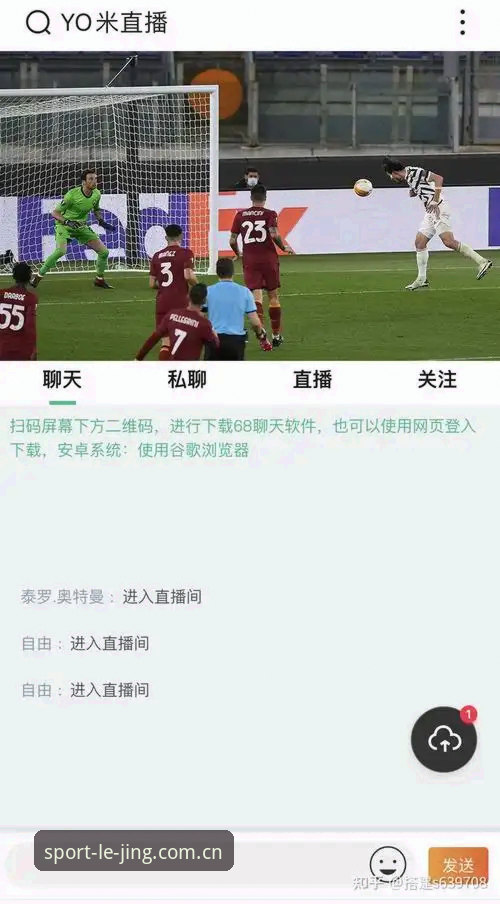 乐竞体育实时数据到底有多重要？为什么资深玩家都在关注它？